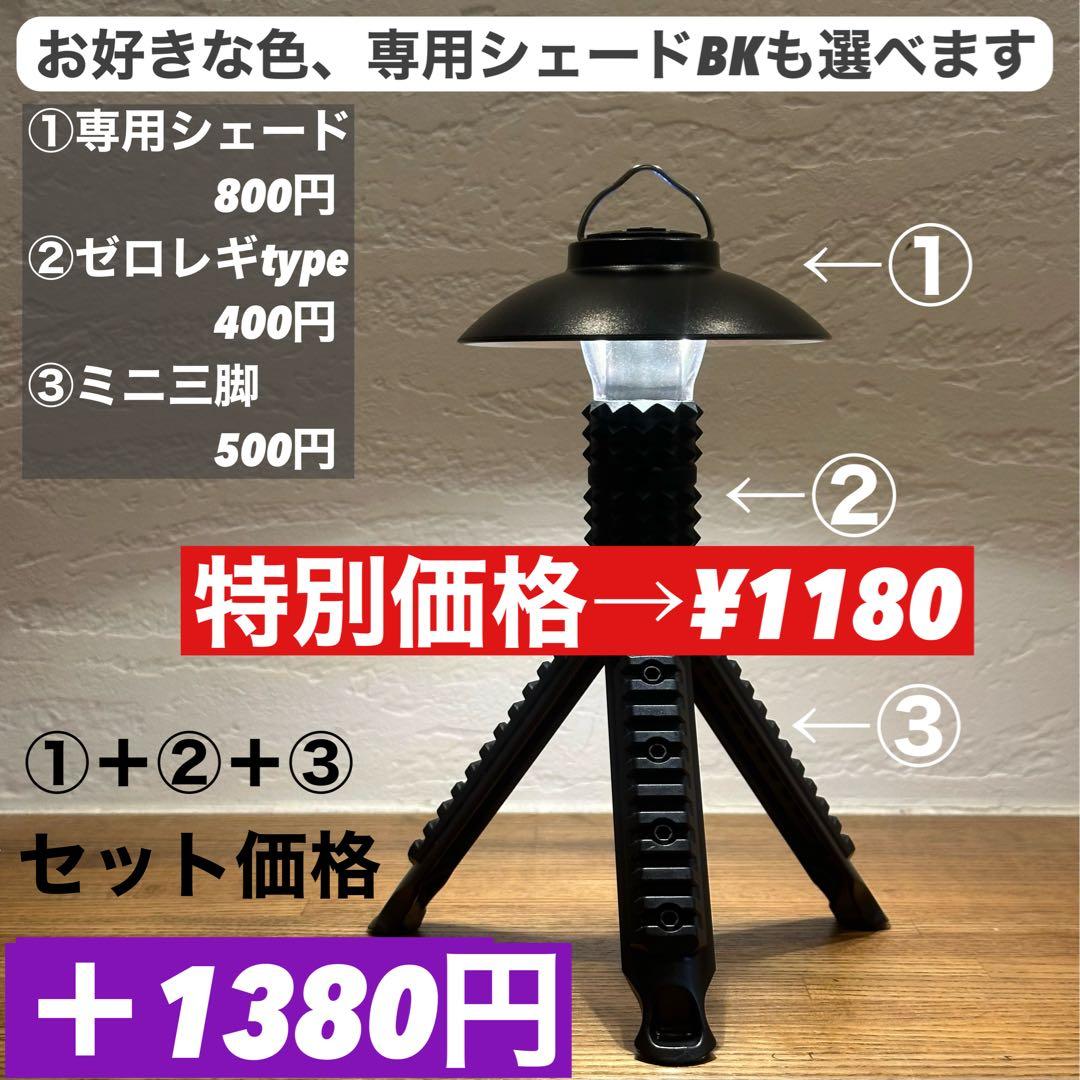 【即納】LUMINA5000 ルミナ5000 スームルーム　3個　ゴールゼロ③