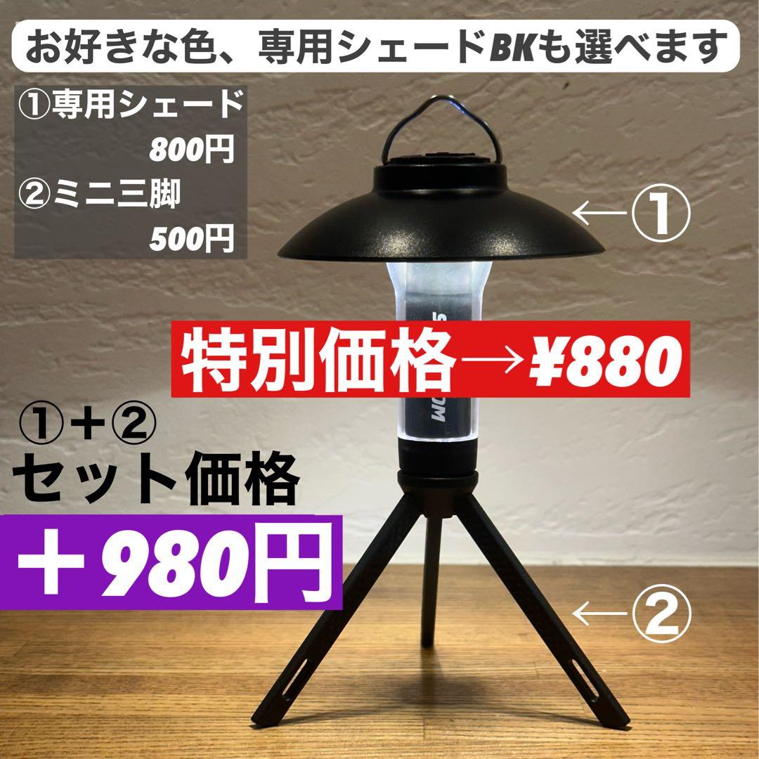 【即納】LUMINA5000 ルミナ5000 スームルーム　3個　ゴールゼロ③