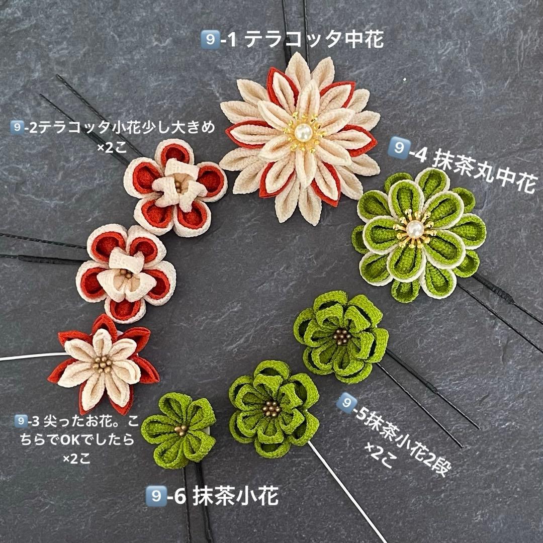 【てふてふ】つまみ細工の髪飾り