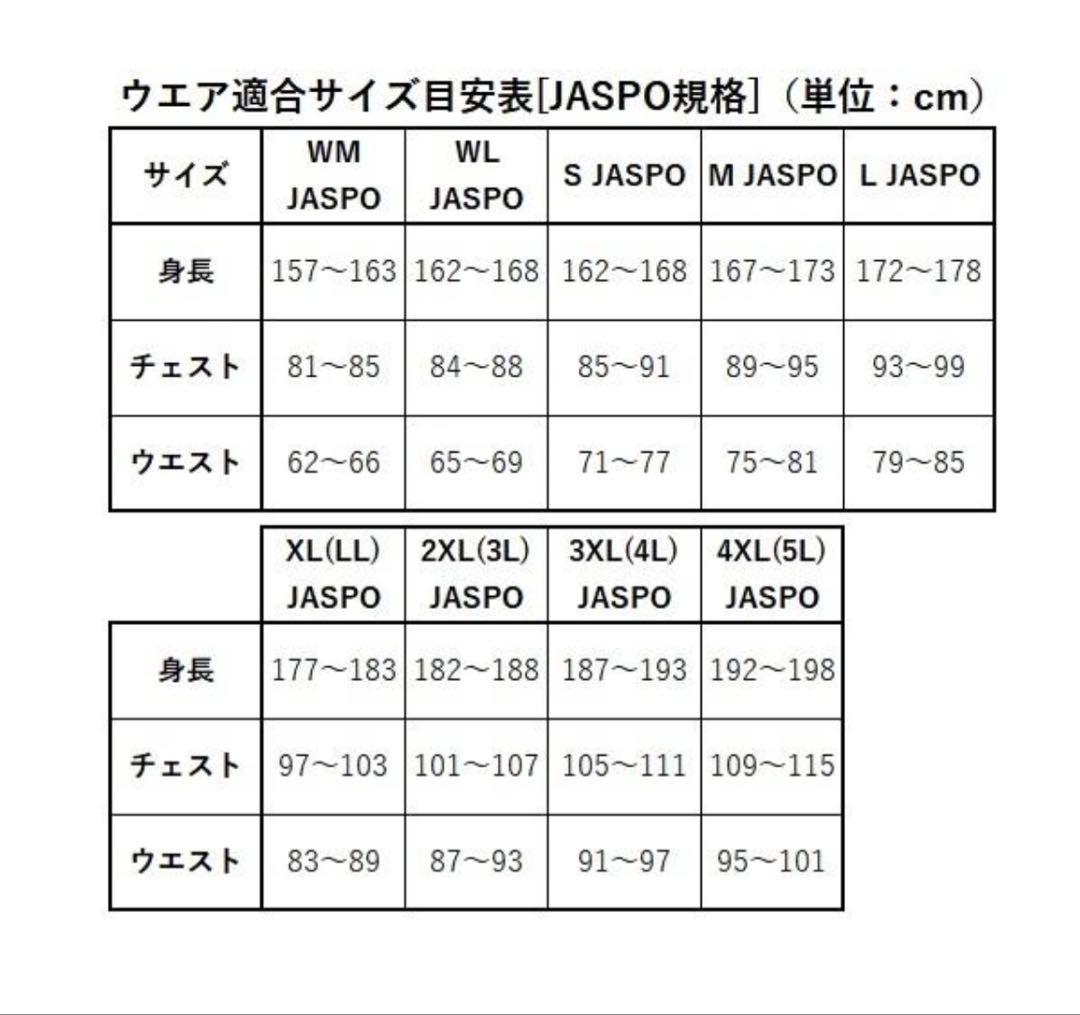 ダイワ　DU-6021P アイスドライ　アンダータイツ　M DAIWA