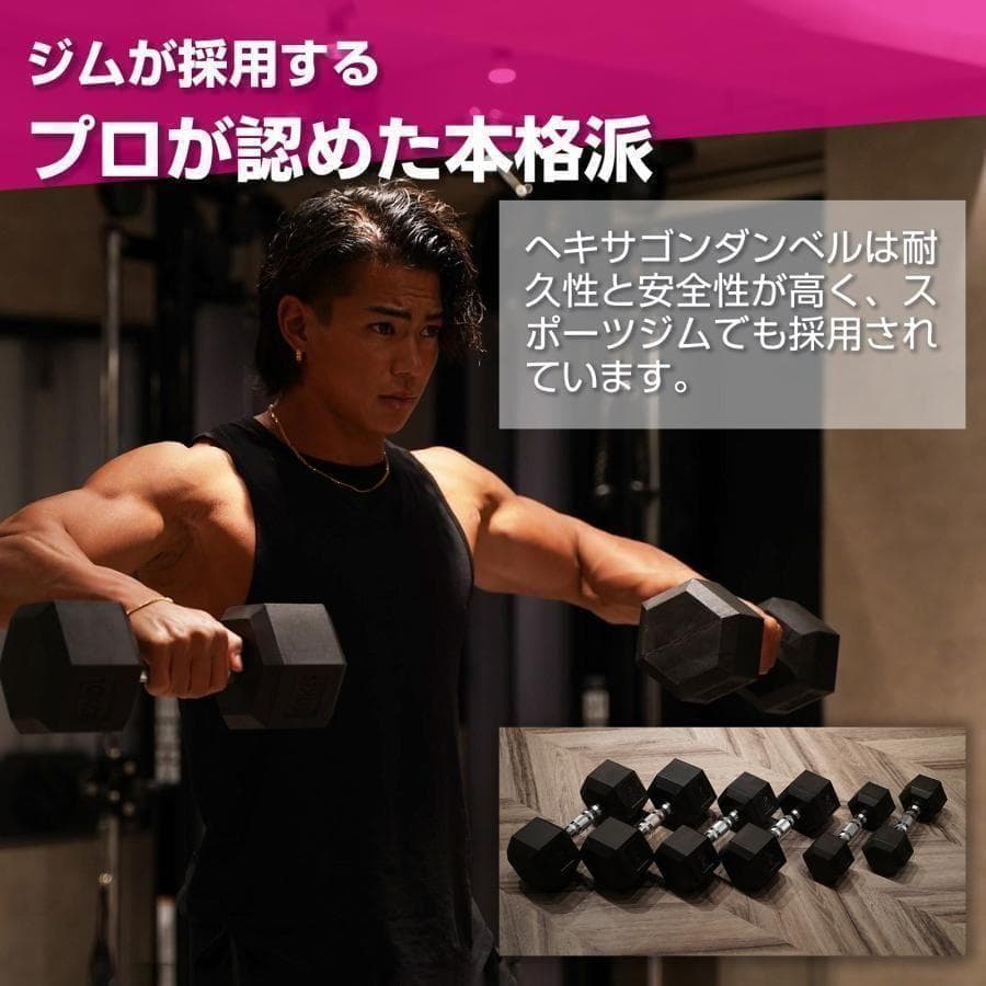 六角ダンベル 30kg 2個セット 筋トレ トレーニング ダイエット 1609