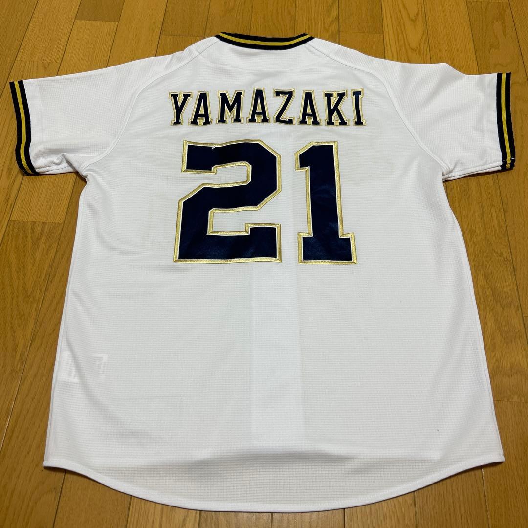 山﨑颯一郎ユニフォーム