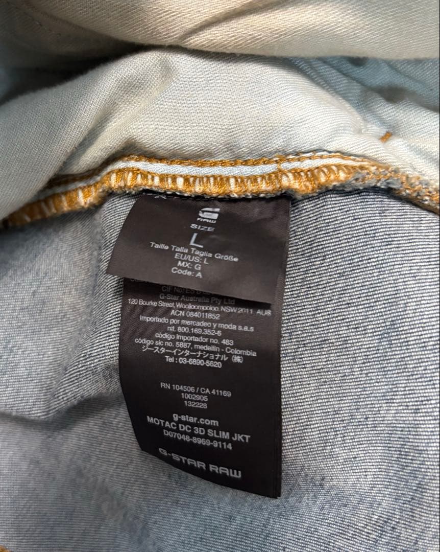 肉*袢様 G-STAR RAW MOTAC DC 3D SLIM JKTジージャ