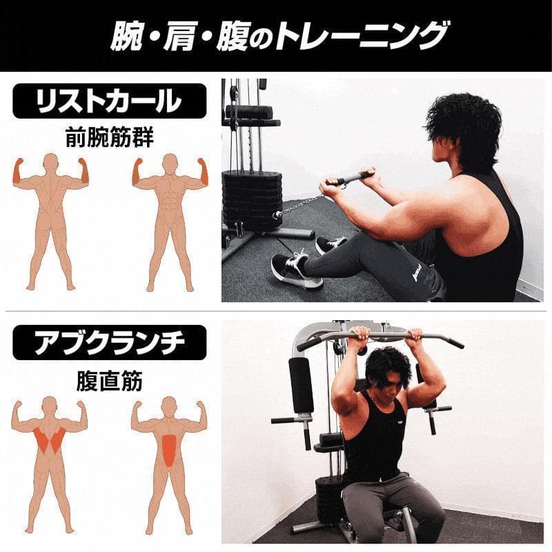 マルチホームジム B2204スマート自宅トレーニング器具1台多役 静音設計