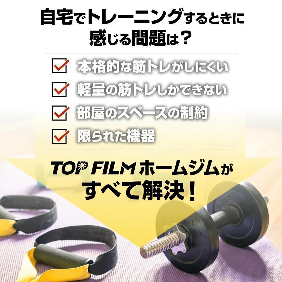 マルチホームジム B2204スマート自宅トレーニング器具1台多役 静音設計