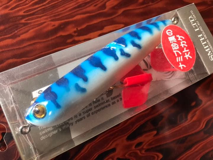 ハトリーズ　ナミブ砂漠や大トカゲ　懸賞品　スミス30周年特別限定カラー