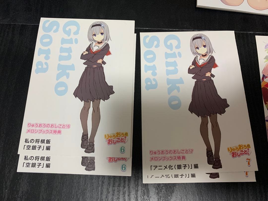 りゅうおうのおしごと!1〜13巻　特装版6 7 9 11巻などその他まとめ売り