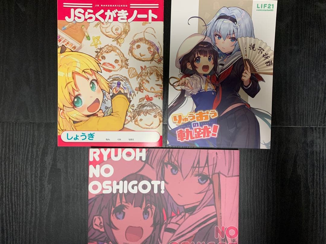 りゅうおうのおしごと!1〜13巻　特装版6 7 9 11巻などその他まとめ売り