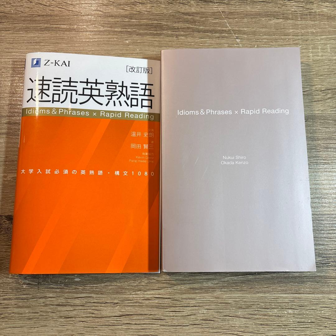 大学入試参考書　まとめ売り　状態良好
