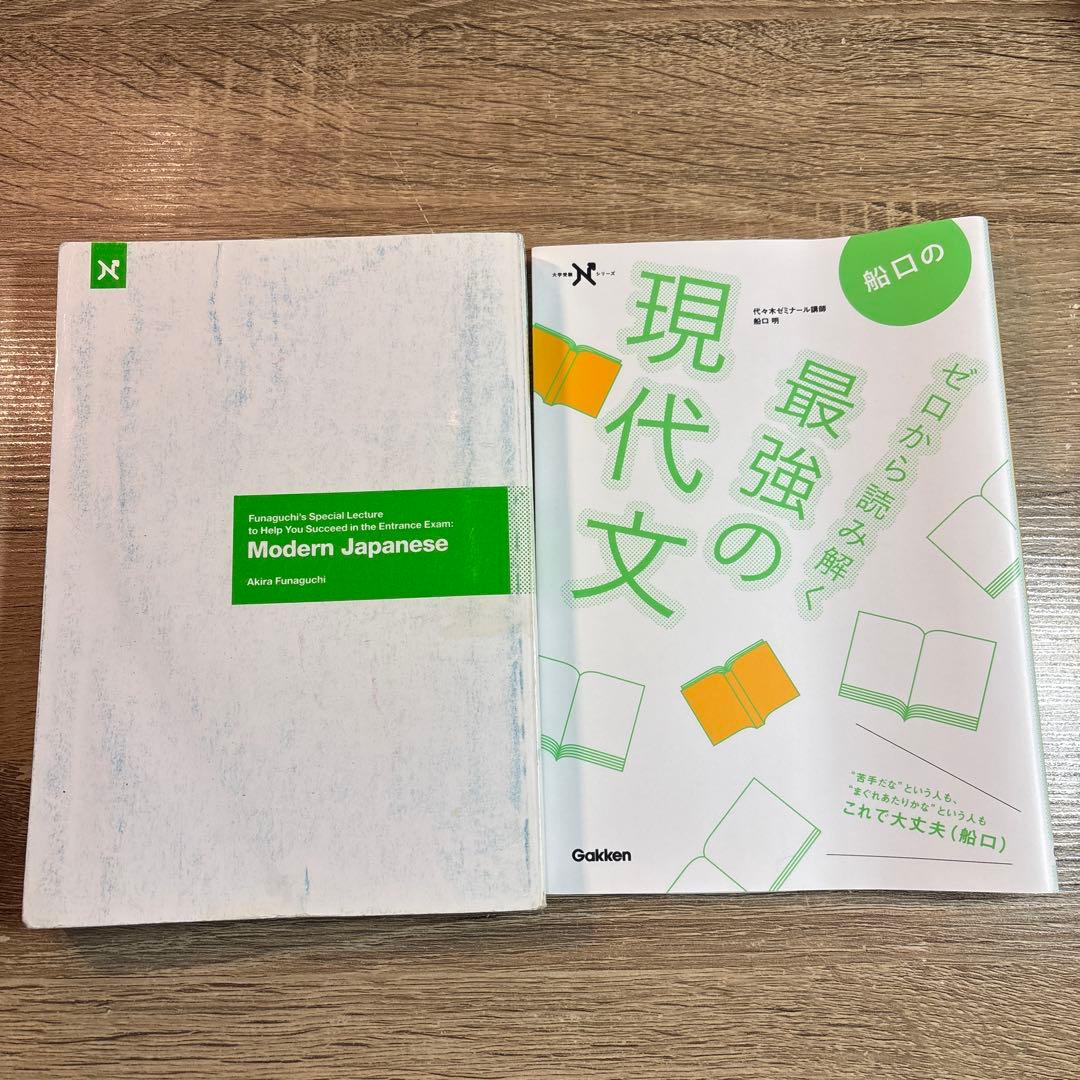 大学入試参考書　まとめ売り　状態良好