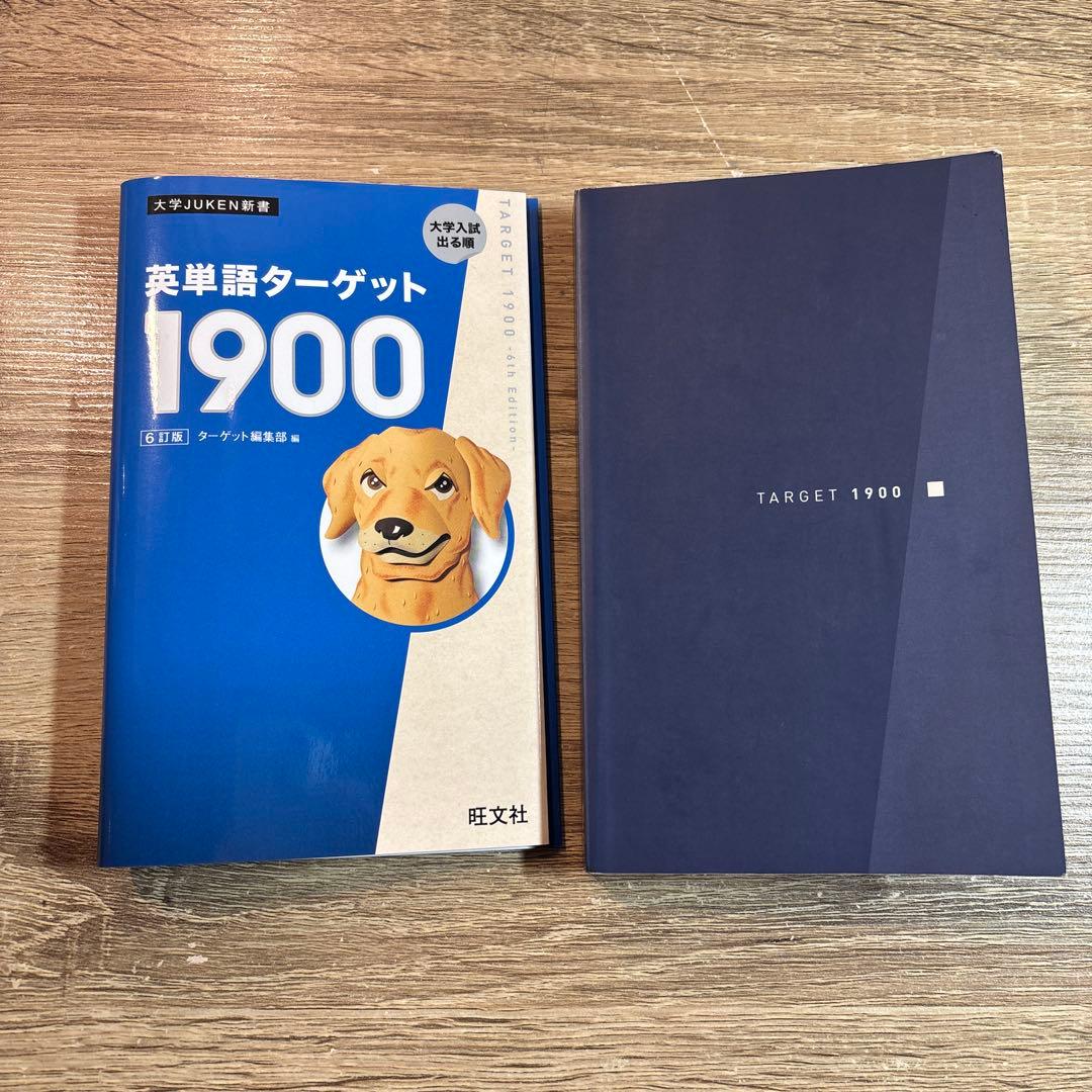 大学入試参考書　まとめ売り　状態良好