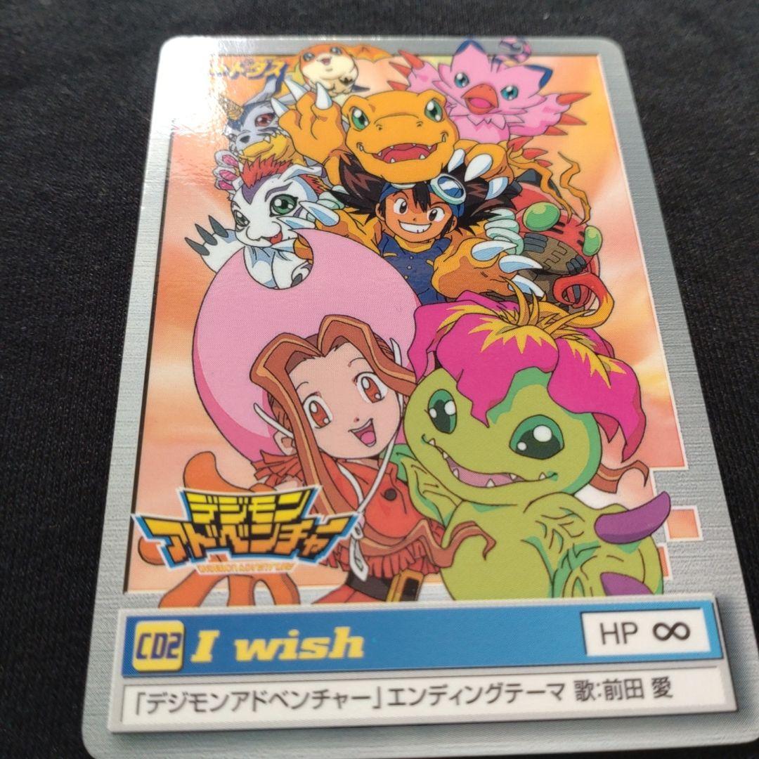 デジモンアドベンチャー バタフライ 和田光司 8センチ シングル　I wish