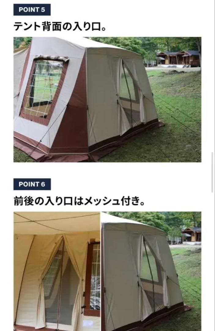 【新品未使用】グランドシート付き⭐︎ミグラテールテント⭐︎レースカーテン3枚付き
