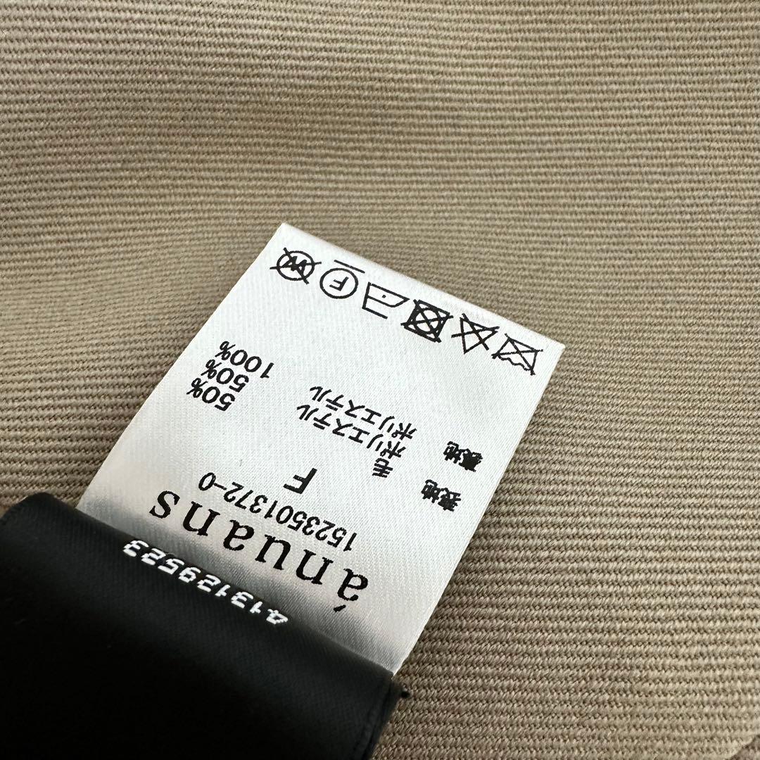 【美品】anuans ウールブレンドツイルオーバー ジレ