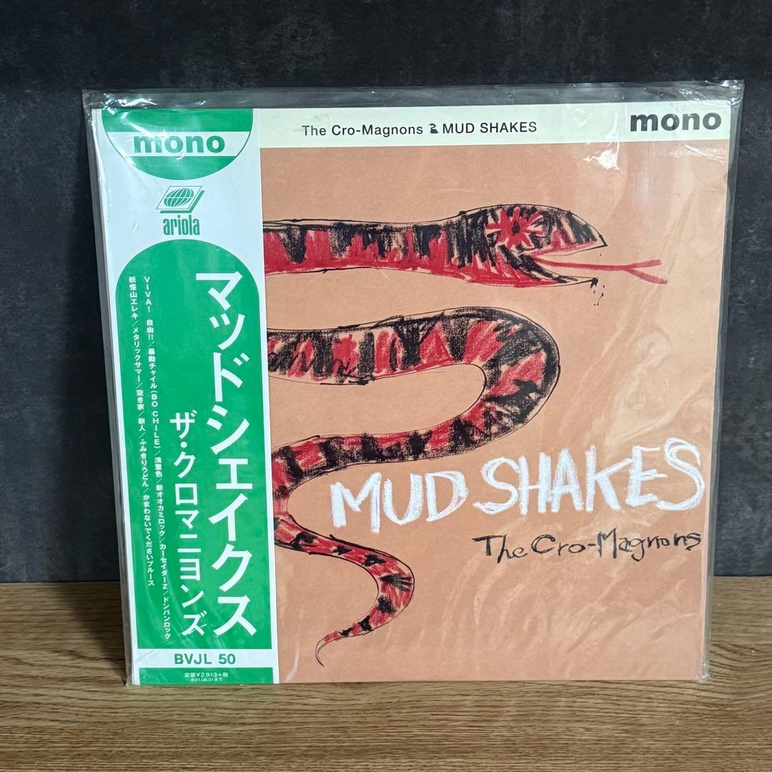 ★ザ・クロマニヨンズ MUD SHAKES 完全生産限定アナログ盤　★