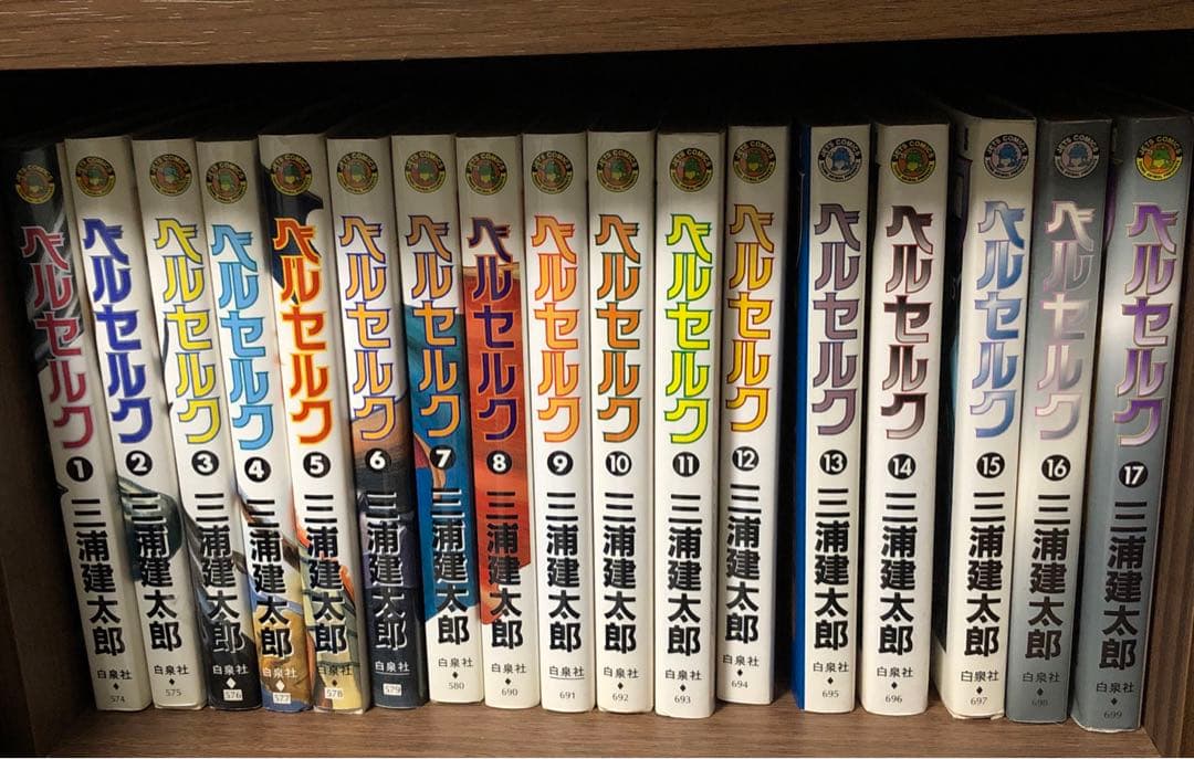 ベルセルク　全巻セット(抜けあり)