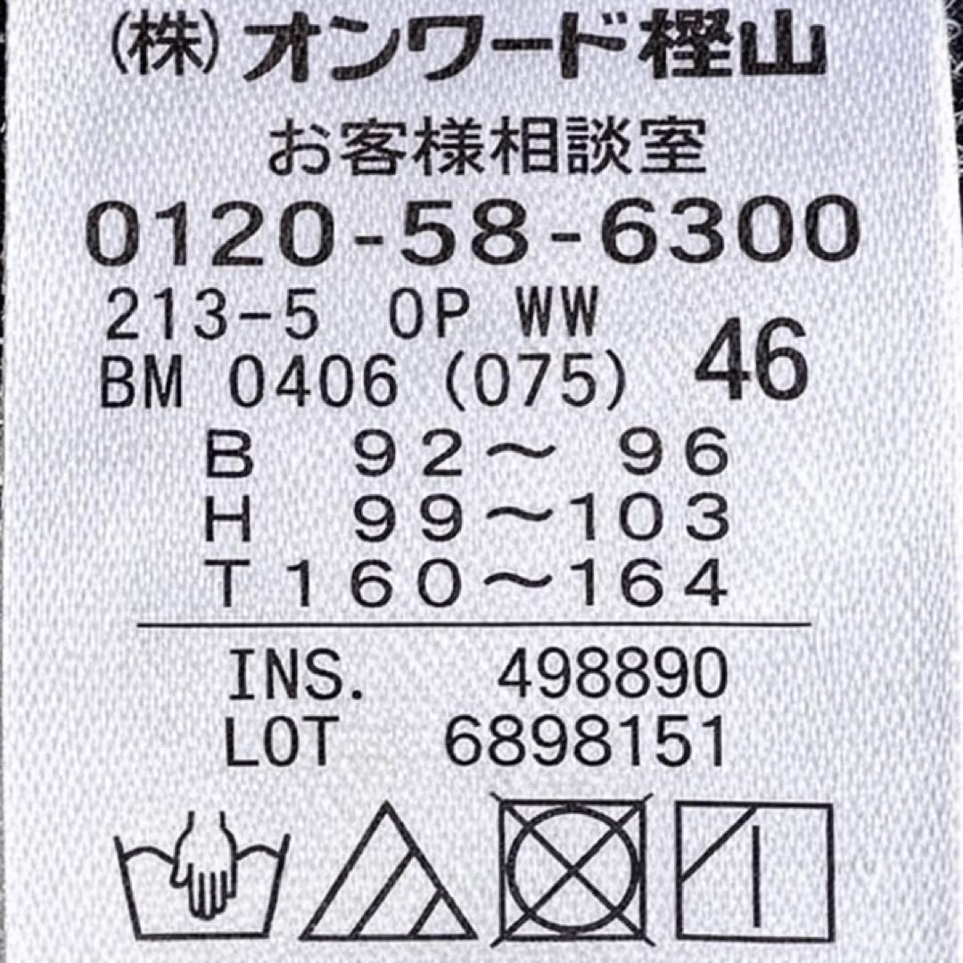 23区 オンワード樫山 リネン混ストレッチロングワンピース 洗える 46 4L