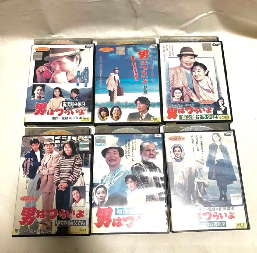 男はつらいよ　寅さん　山田洋次　DVD セット　17本