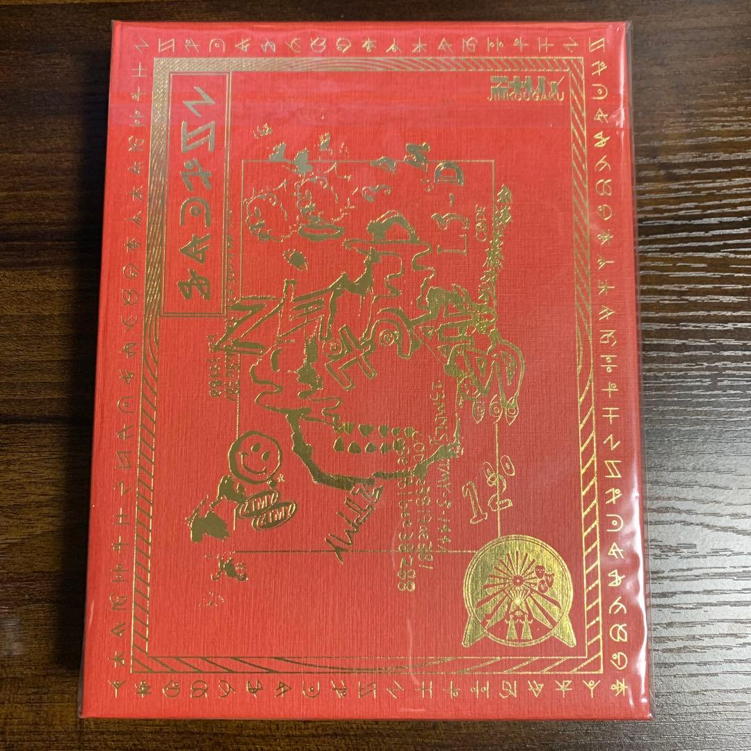 ずっと真夜中でいいのに。まとめ売り　全てBlu-ray無し