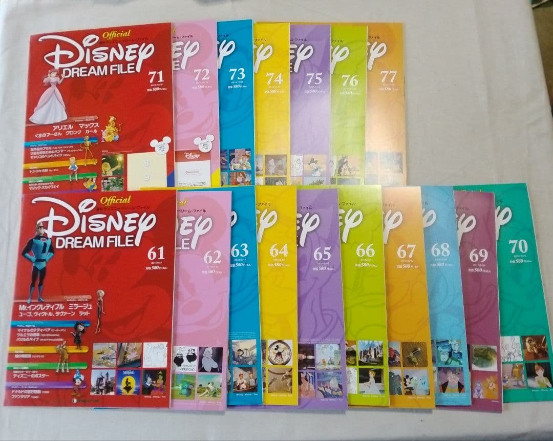 週刊ディズニードリームファイル 1~77 ディアゴスティーニ おまけ付き