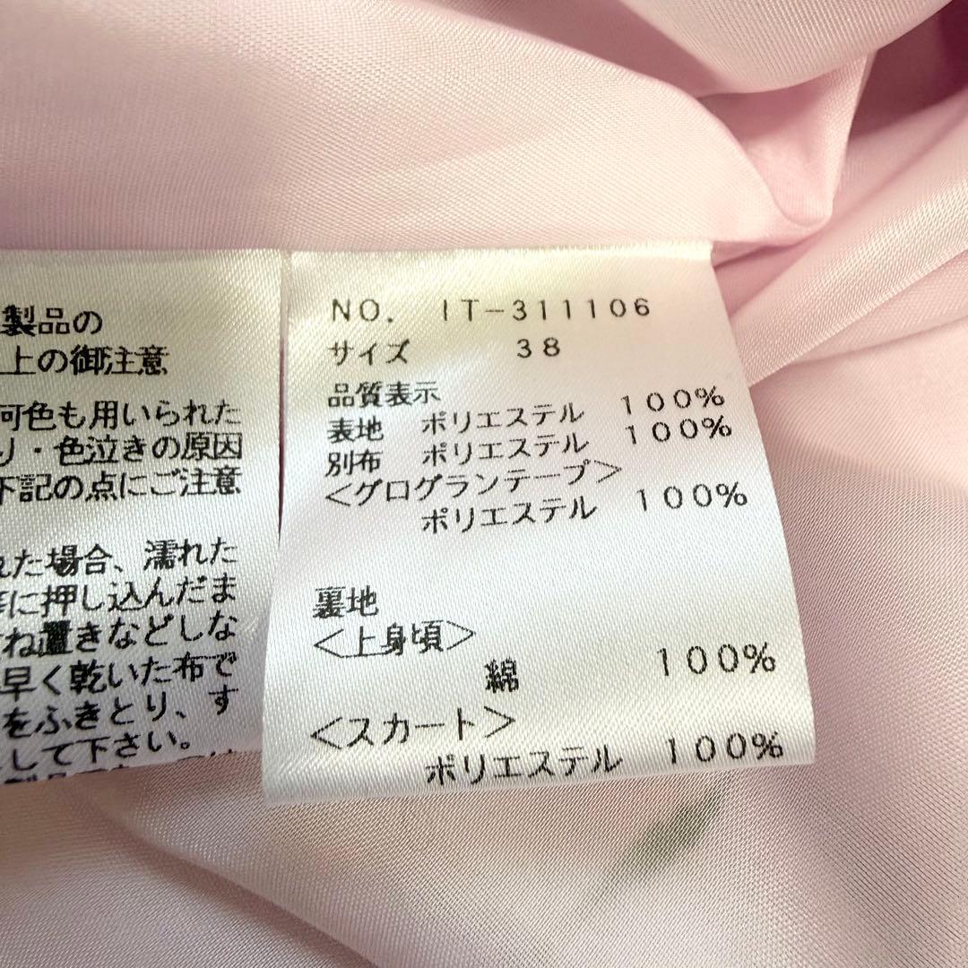 【美品✨】エムズグレイシー　ワンピース　花柄　リボン　2023年　38