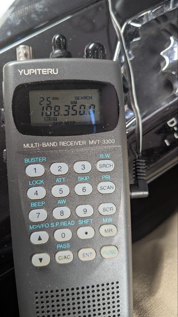 ユピテル工業⭕️YUPITERU MVT-3300 マルチバンドレシーバー受信機