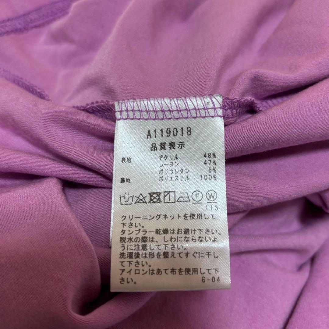 【美品】アルチビオ ハイネックプルオーバー　パープル　Mサイズ