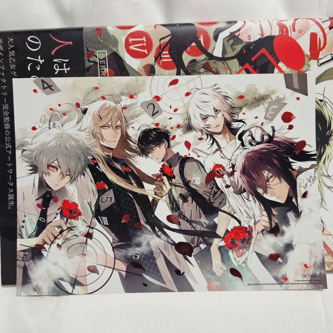 Collar×Malice Art Works　イラストカード付き