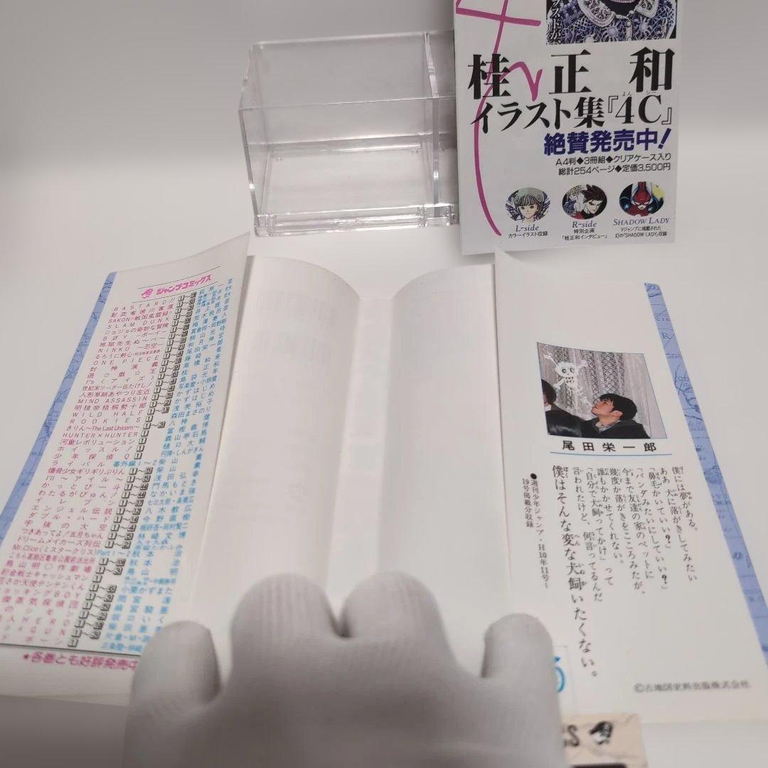 〜*g様 ワンピース　4巻　初版　美品
