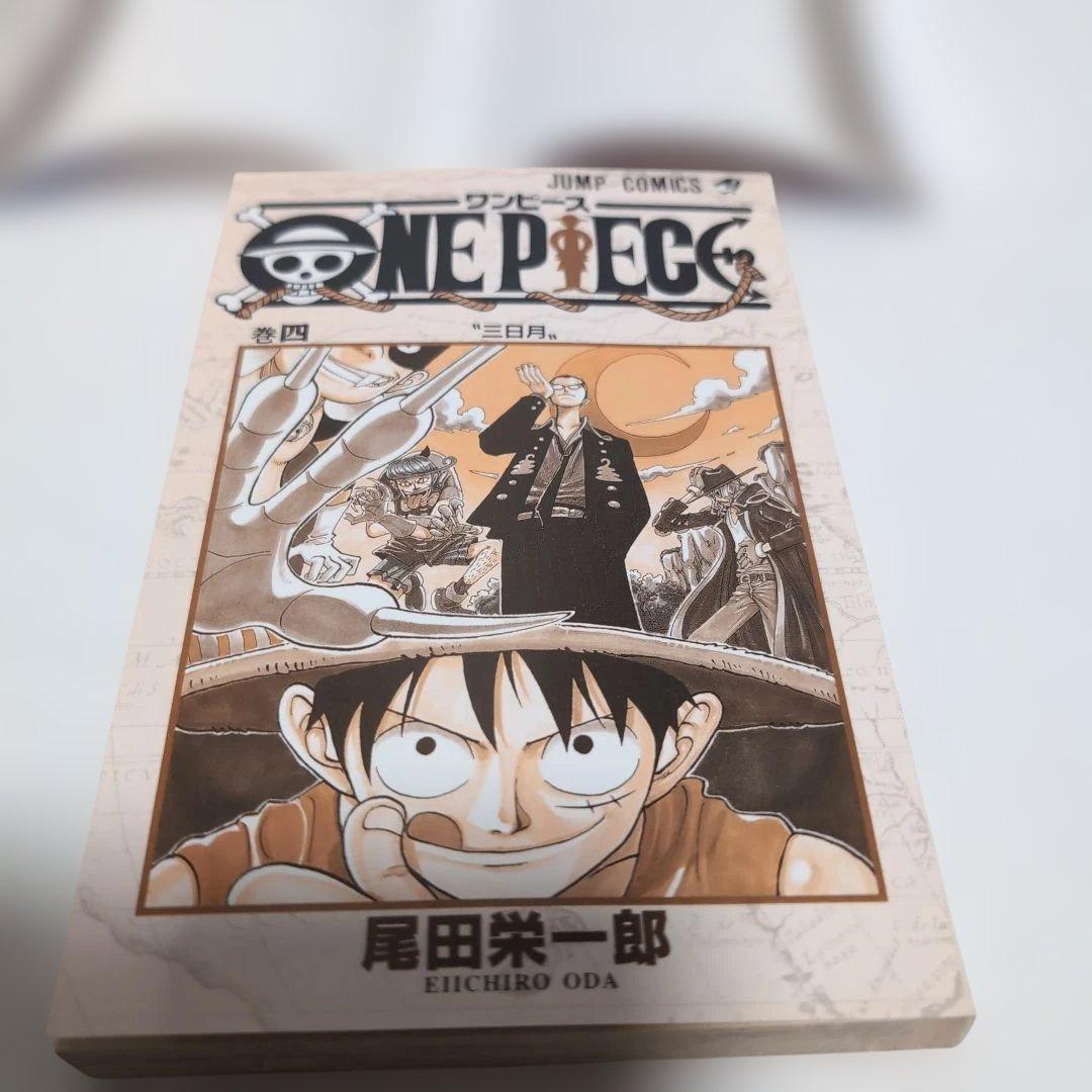 〜*g様 ワンピース　4巻　初版　美品