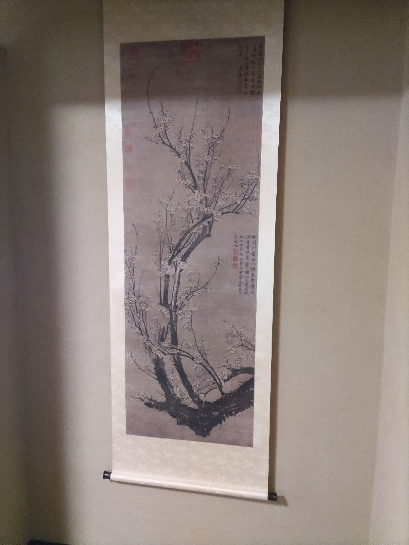 【高級掛軸】 元 王冕 南枝春早図　二玄社　印刷工芸作品　中国書画