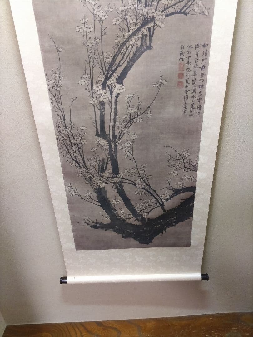 【高級掛軸】 元 王冕 南枝春早図　二玄社　印刷工芸作品　中国書画