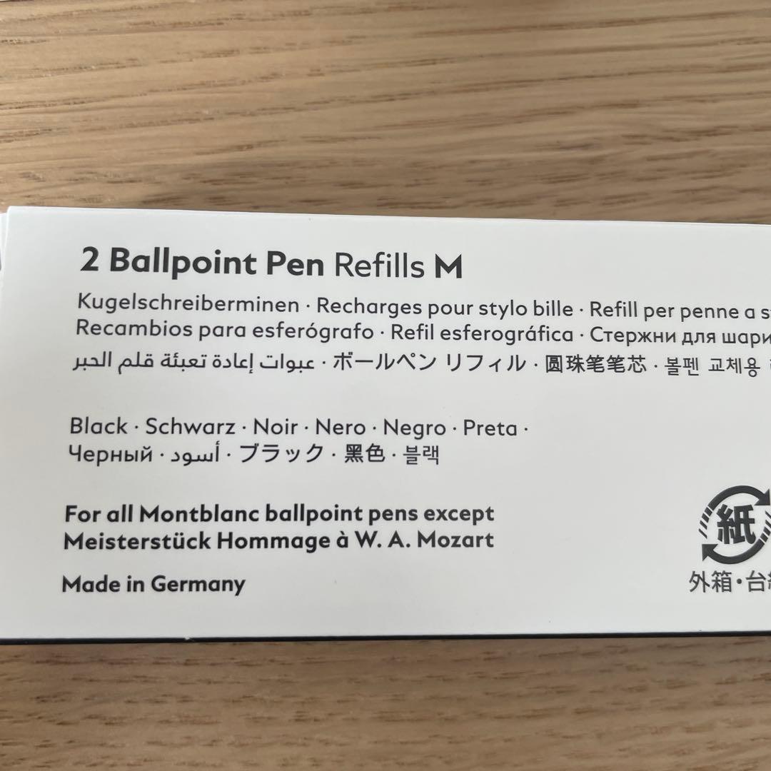 【希少廃盤】モンブラン ボールペン トリビュート・トゥ・ザ・モンブラン ホワイト
