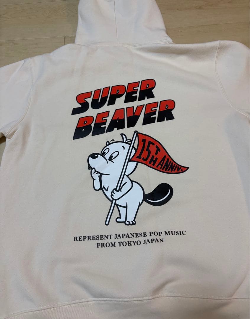 SUPER BEAVER 15周年記念フード付きパーカー