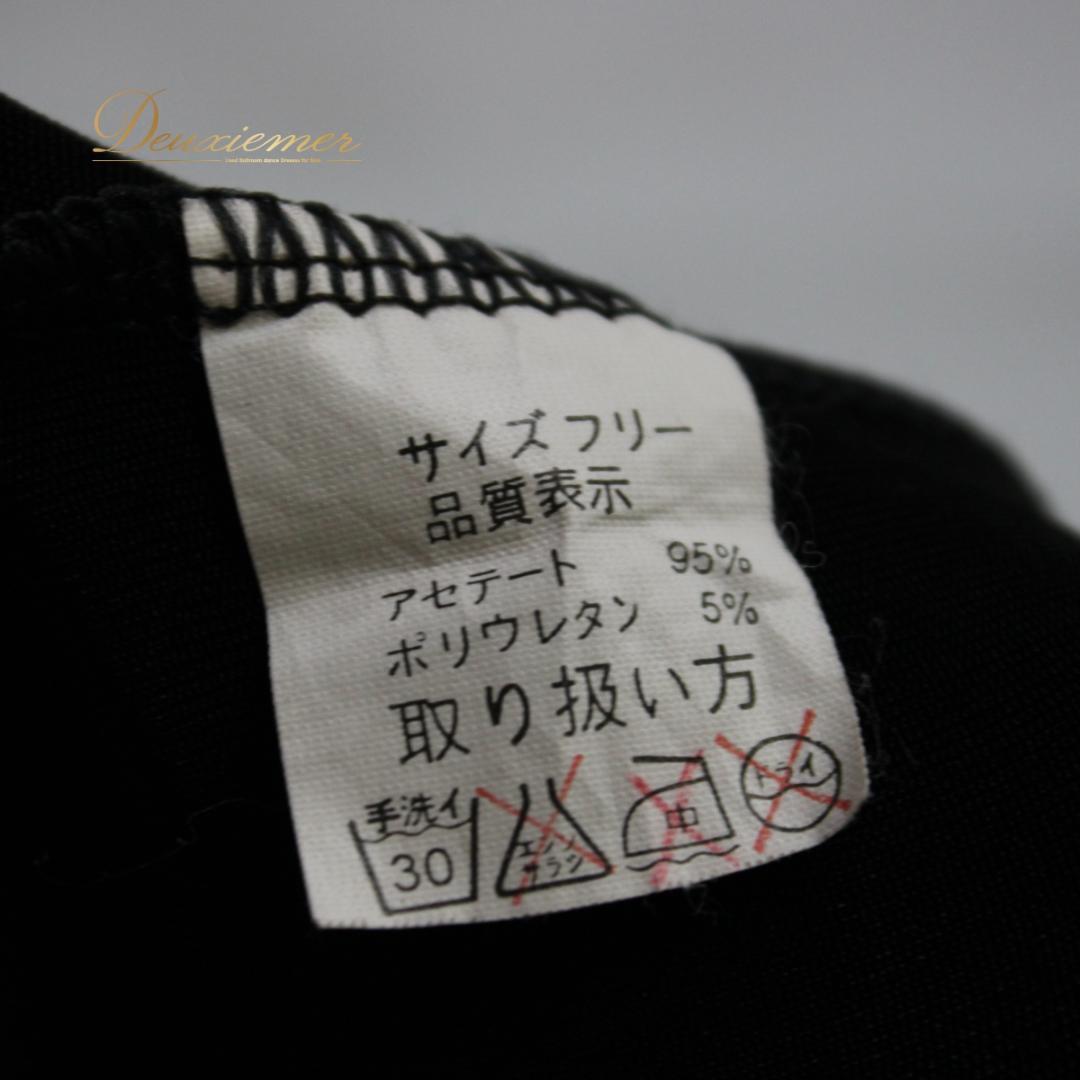 【美品 社交ダンス衣装】上下セット サイズフリー 黒 ブラック キラキラ