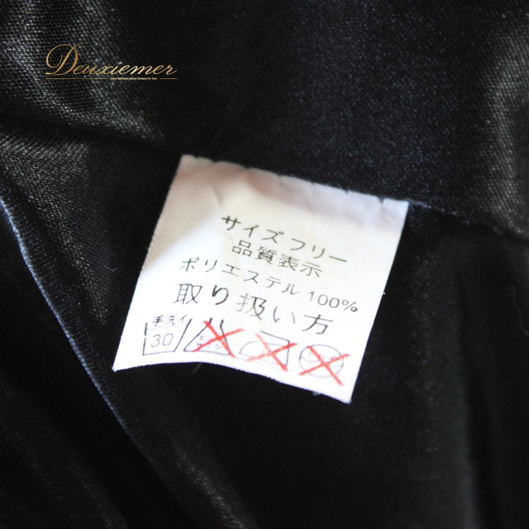 【美品 社交ダンス衣装】上下セット サイズフリー 黒 ブラック キラキラ