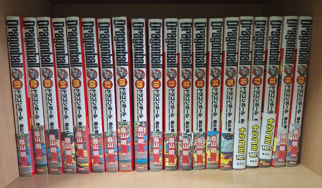 ドラゴンボール　完全版　1～32巻