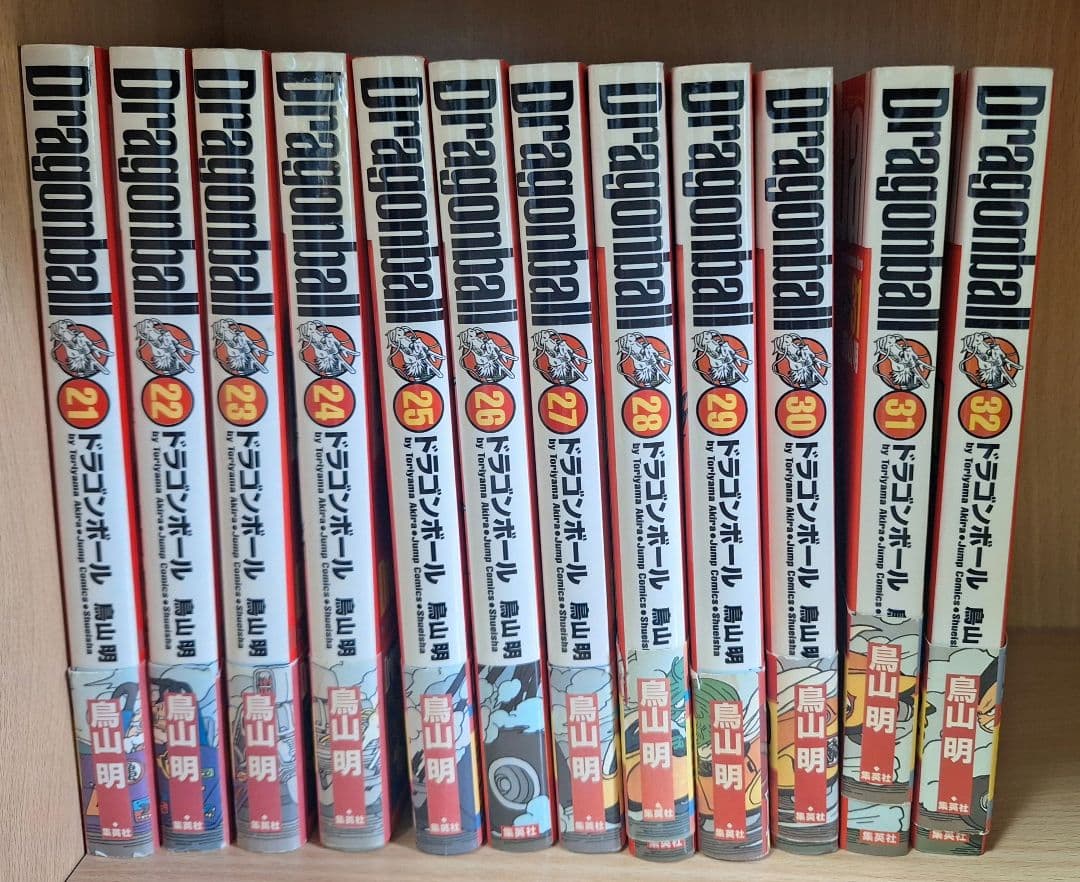 ドラゴンボール　完全版　1～32巻