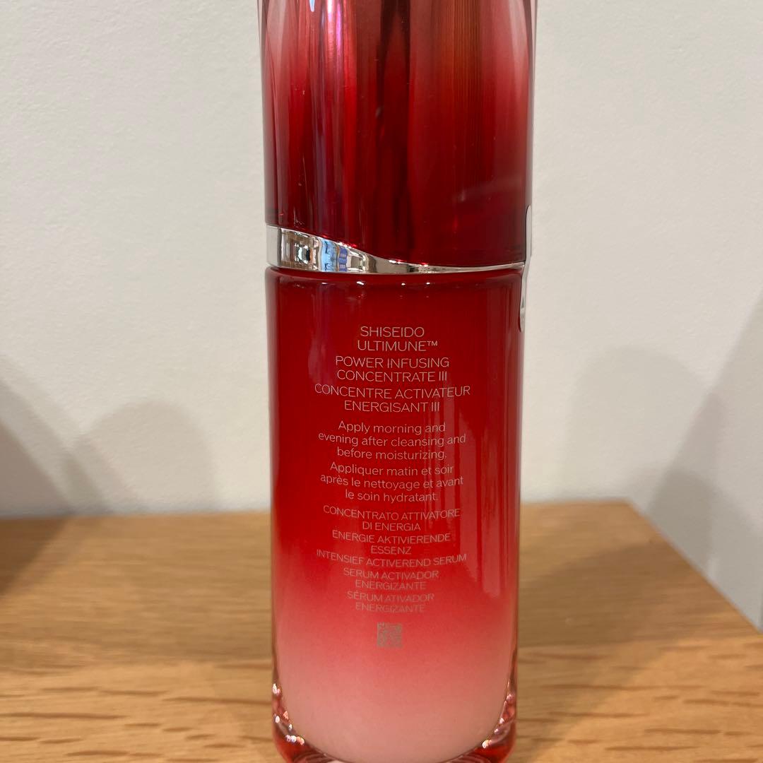 アルティミューン パワライジング コンセントレート Ⅲ 75ml