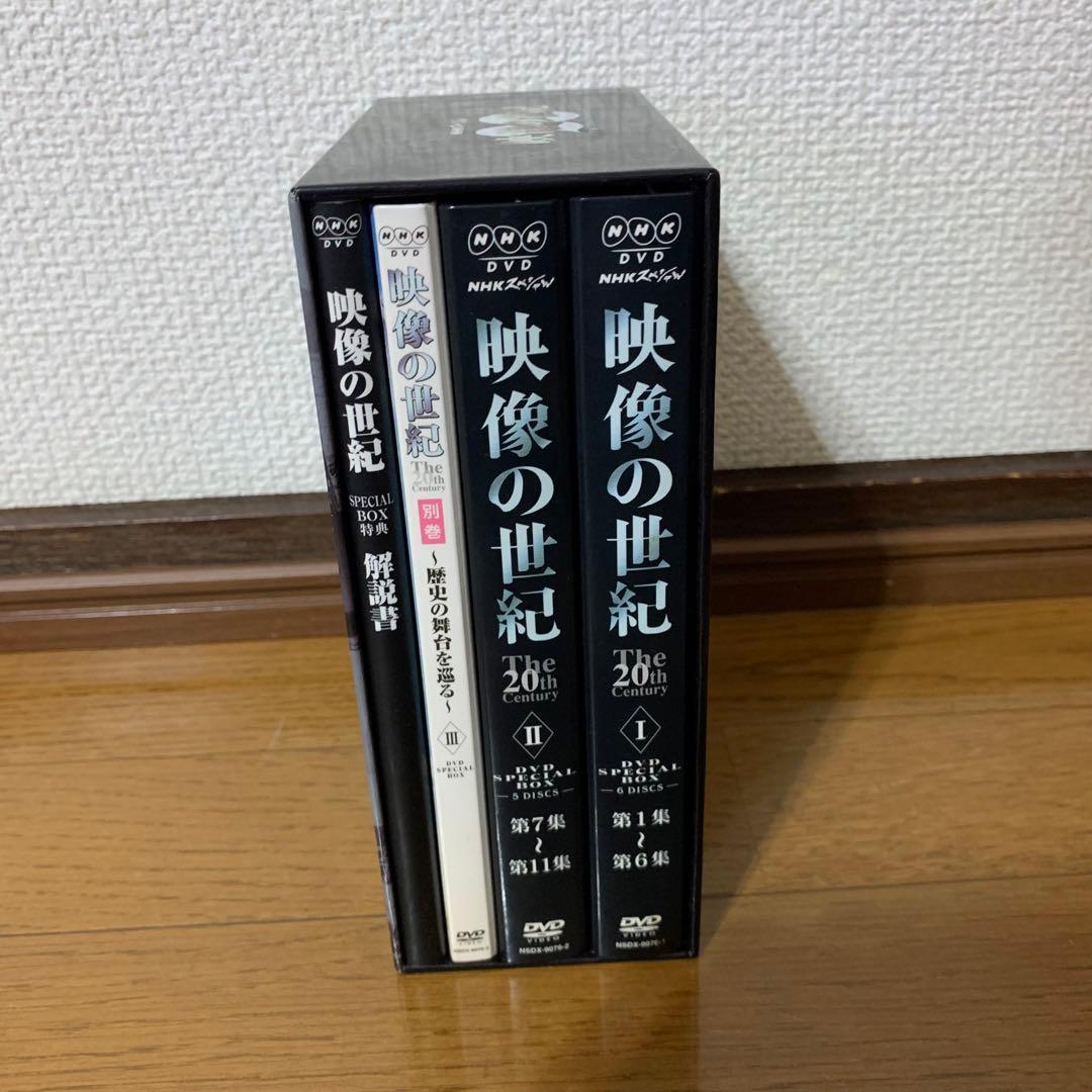 NHKスペシャル　映像の世紀　DVD SPECIAL BOX