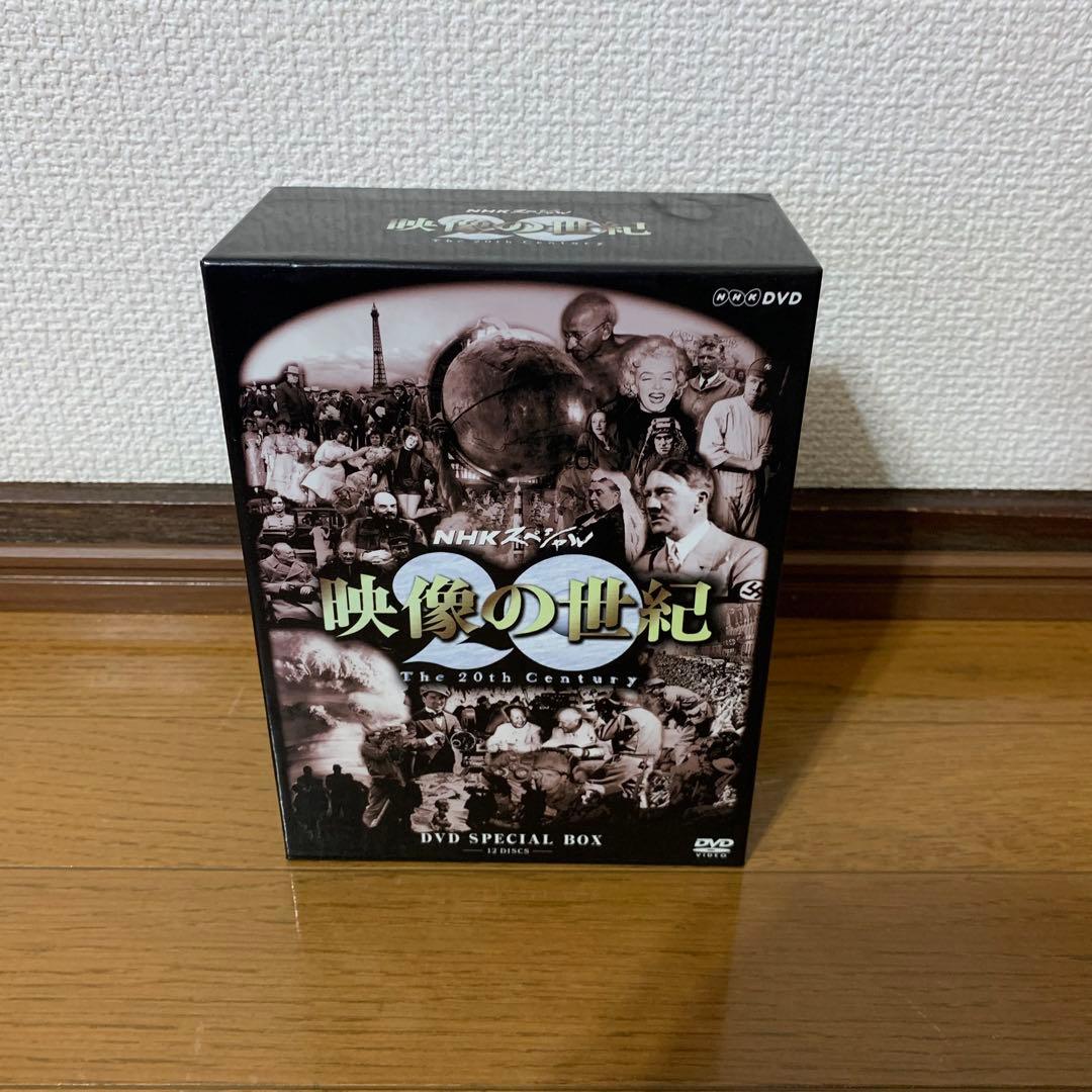 NHKスペシャル　映像の世紀　DVD SPECIAL BOX