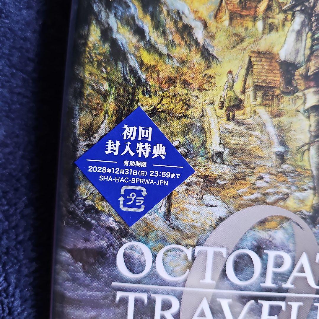 新品 スイッチ オクトパストラベラー0