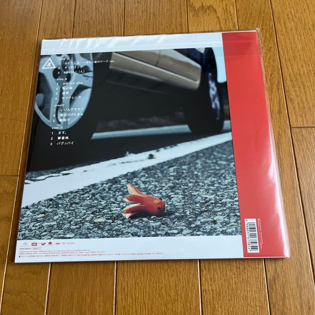 【新品】RADWIMPS4～おかずのごはん～　レコード