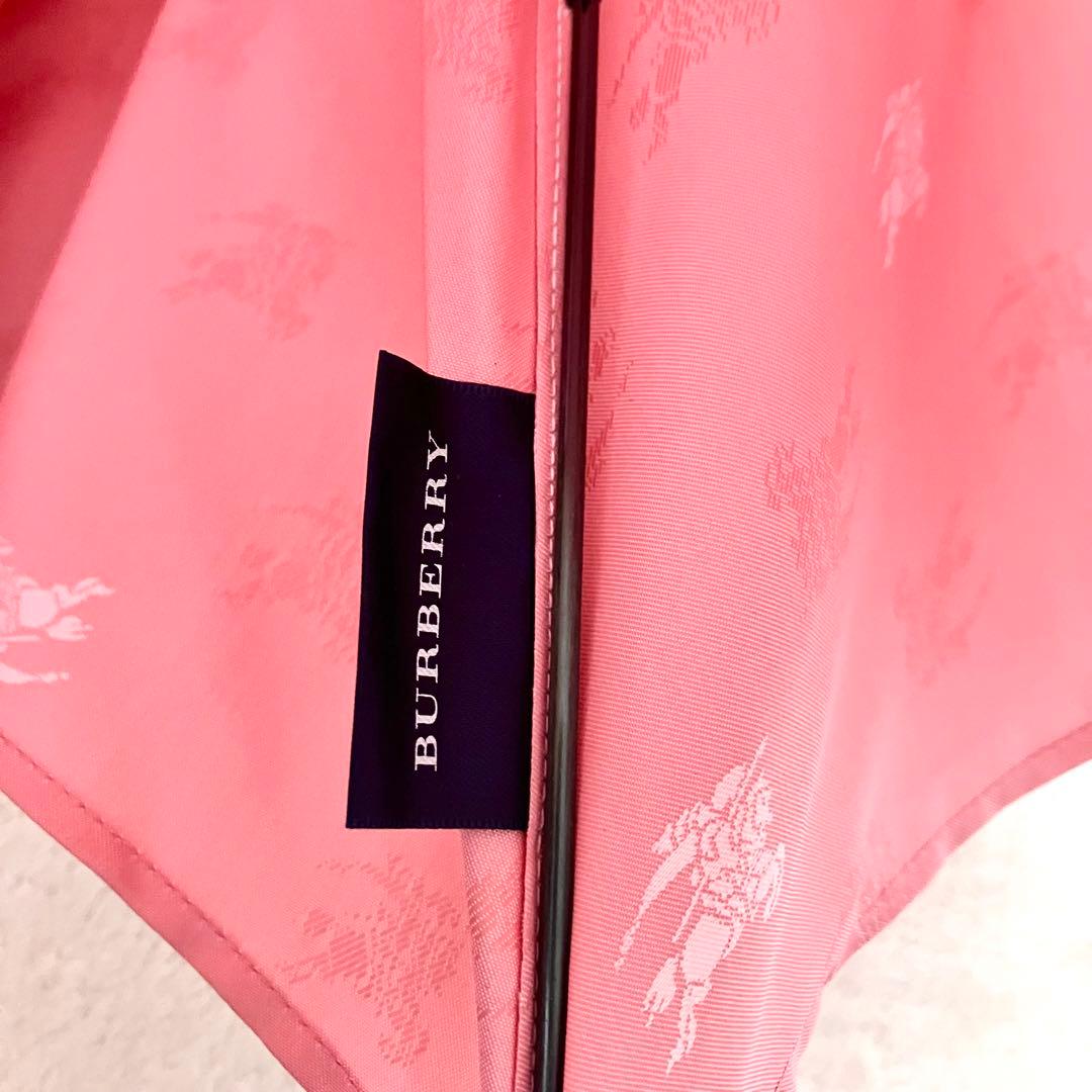 BURBERRY バーバリー 傘 アンブレラ ピンク かさ 雨傘 長傘
