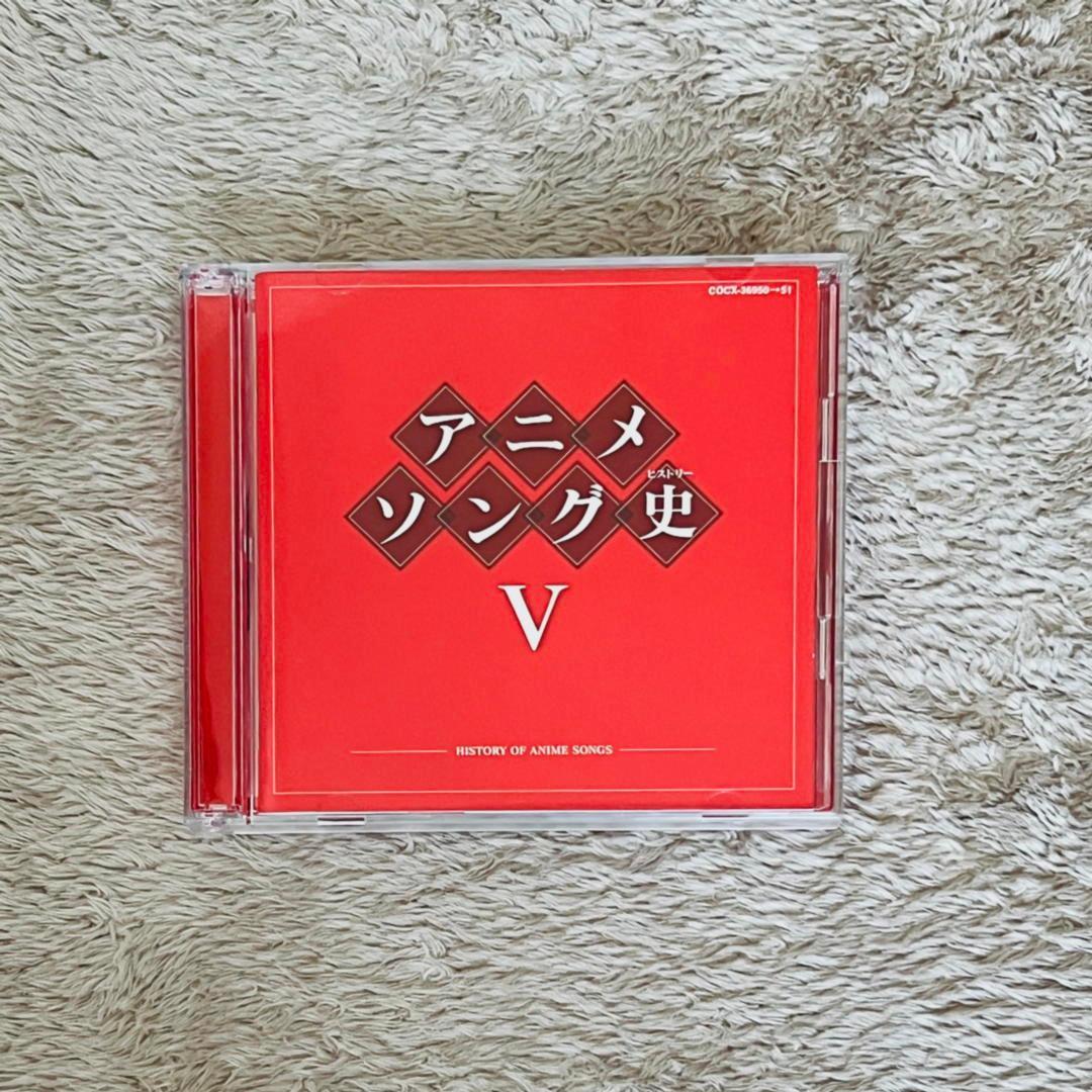 ゴハンさま専用ーアニメソング史 Blu-spec CD I〜Ⅴ 5巻セット