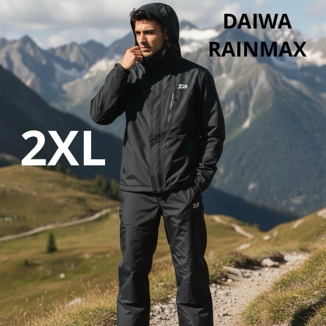 2XL DAIWA RAINMAX 冬用防寒 レインスーツ 上下セット 未使用