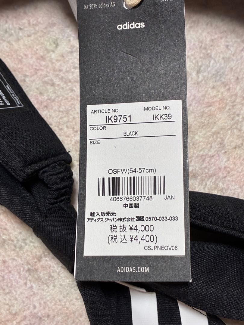 【新品3点M】M 定価4万！完売アディダス 幾何学セットアップ＆リボンバイザー