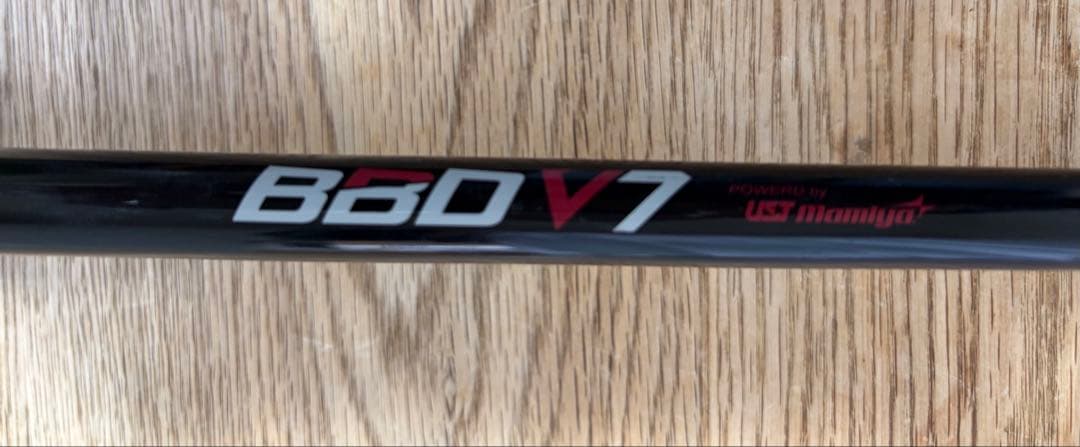 ロイヤルコレクション BBD V7 TOUR 3W