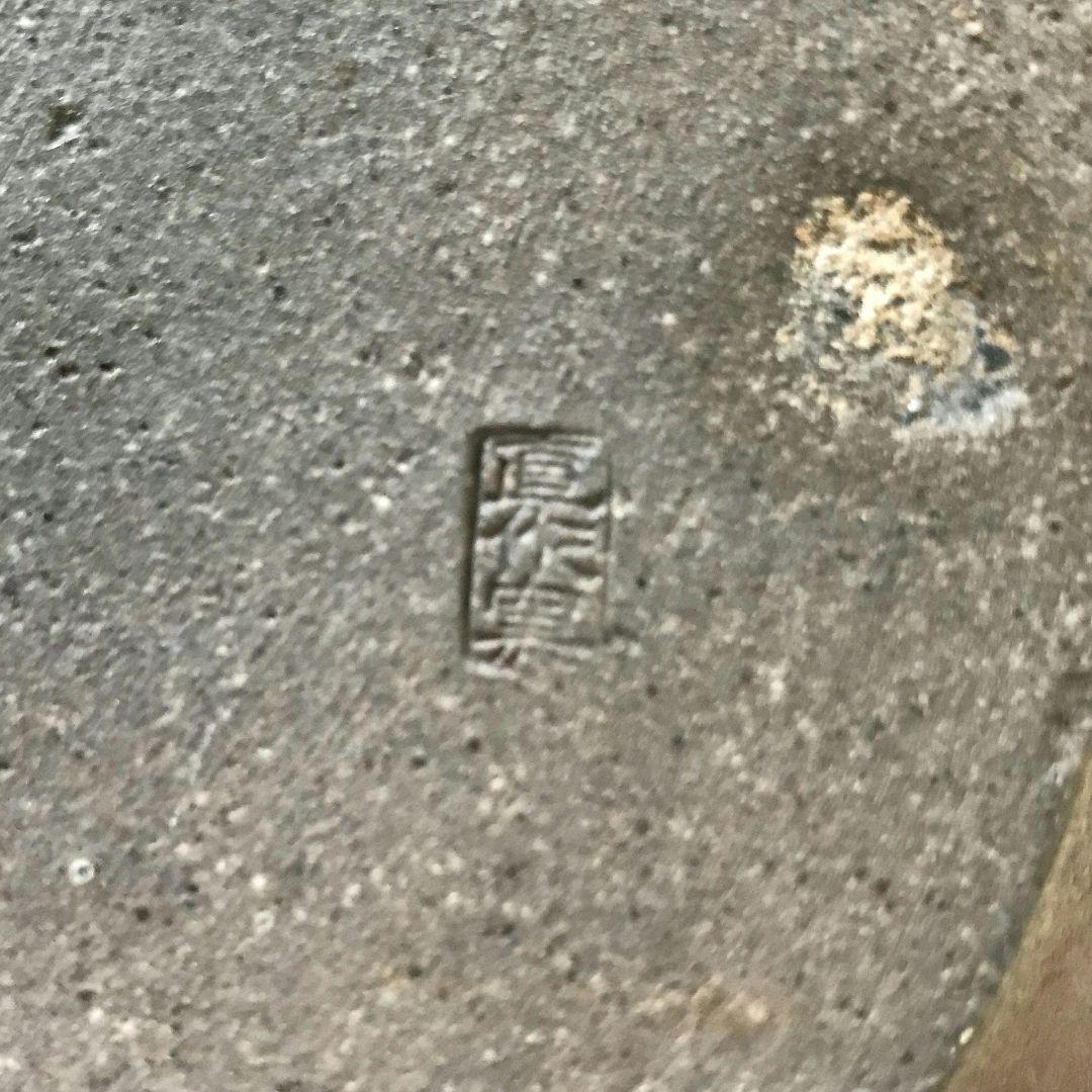 直作窯 花入 花瓶 壺 丹波焼 立杭焼 丹波立杭焼 ヴィンテージ 骨董