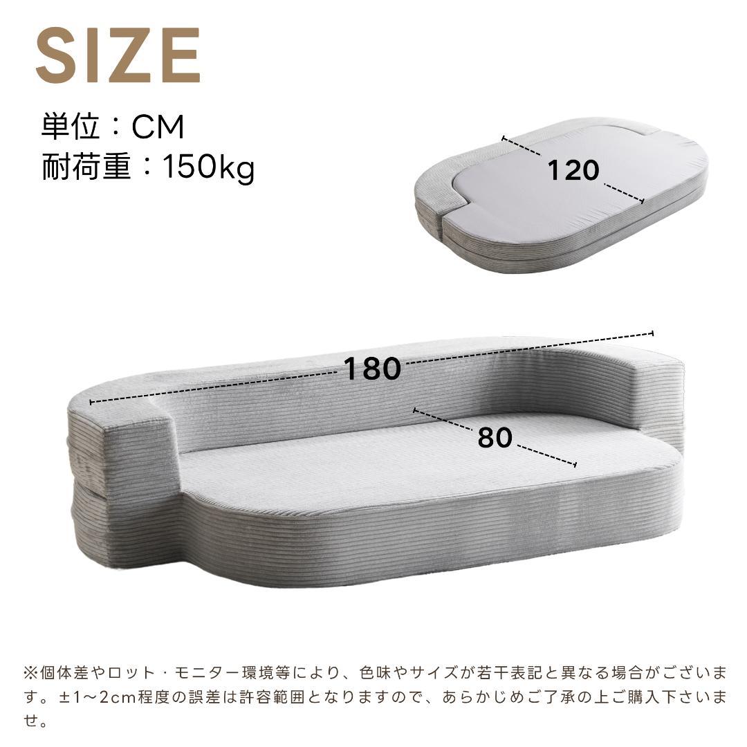 ソファベッド 2人掛け ローソファ 組立不要 クッション付 LIGHTGRAY